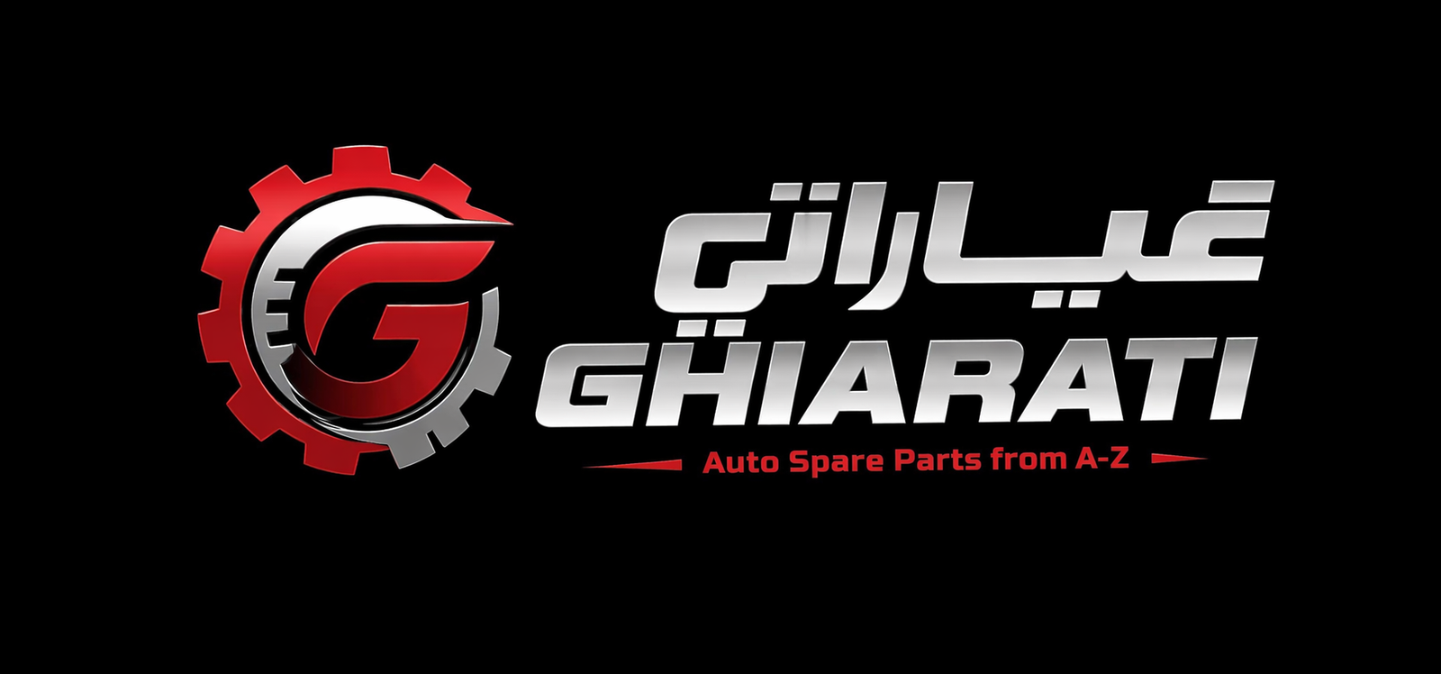 Ghiarati | غياراتي